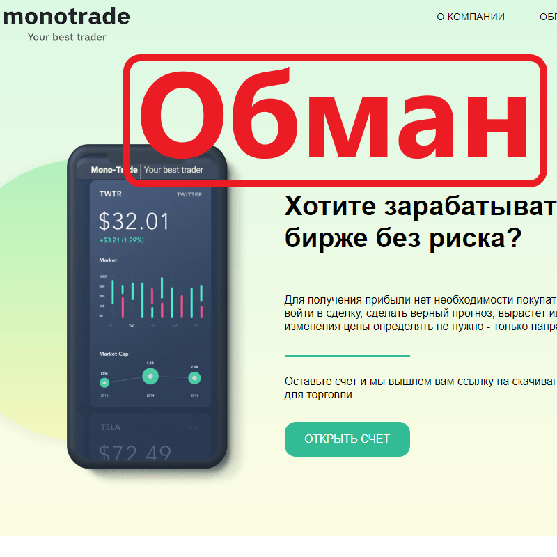 Wibedo работа отзывы