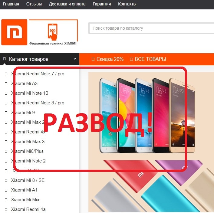 Xiaomi ru в москве