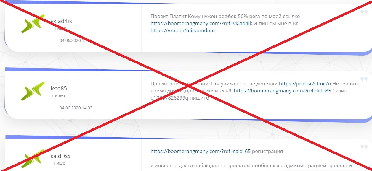 Как узнать с какого сайта картинка скачана