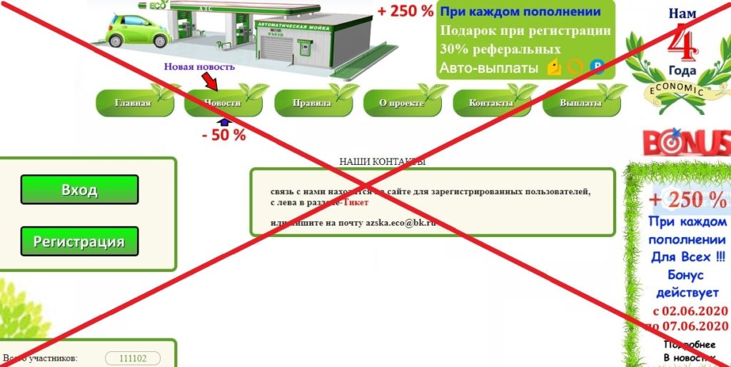 Автоматы с выводом денег на карту мир