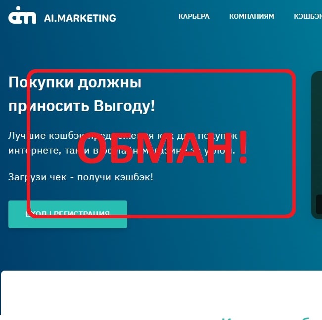 Network отзывы. Ai marketing. Маркетинг INB Network. Ай маркетинг отзывы. Ai marketing личный кабинет.