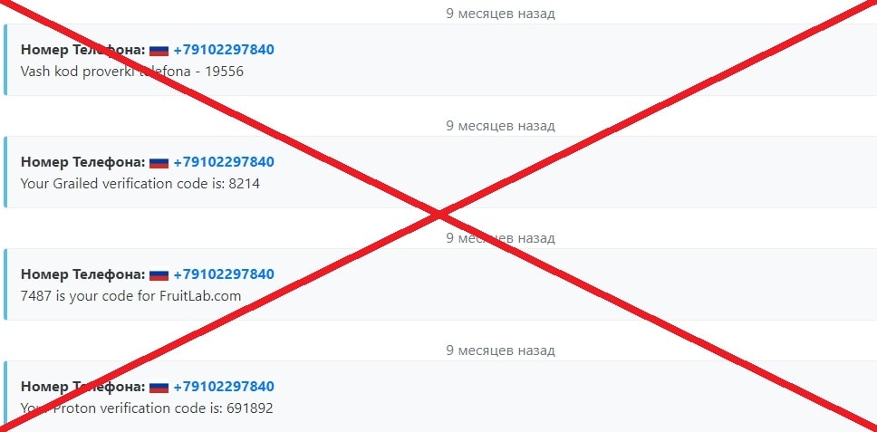 Vfs что это приходит смс. 1ofd пришло смс на телефон что это. 1ofd.ru присылает смс что это.
