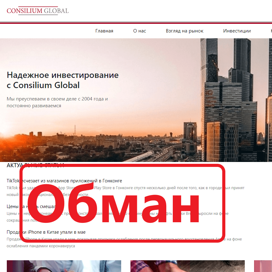 Вывода отзывы