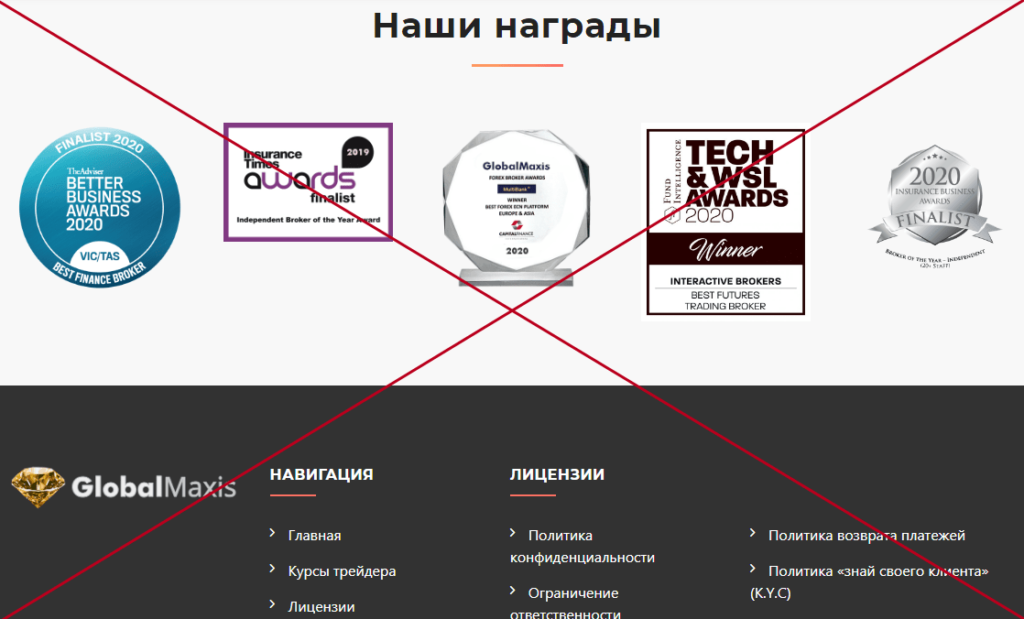 Указанных компании