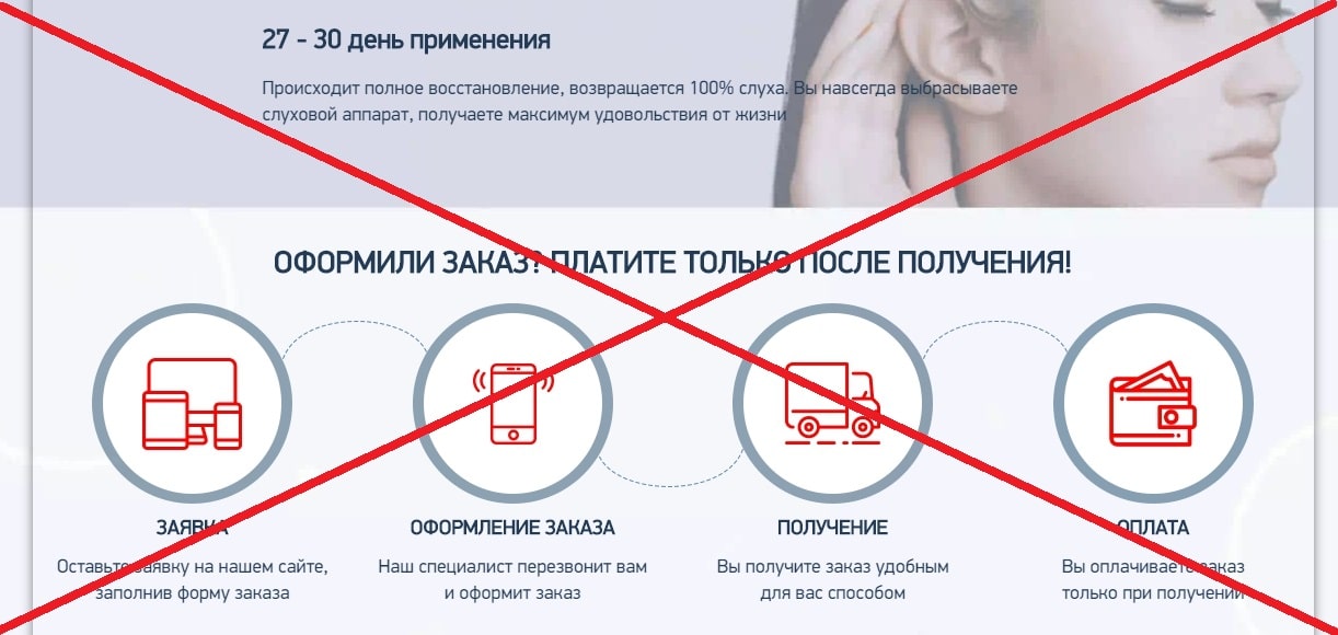 Лекарство Лоравит - отзывы. Loravit развод или нет?