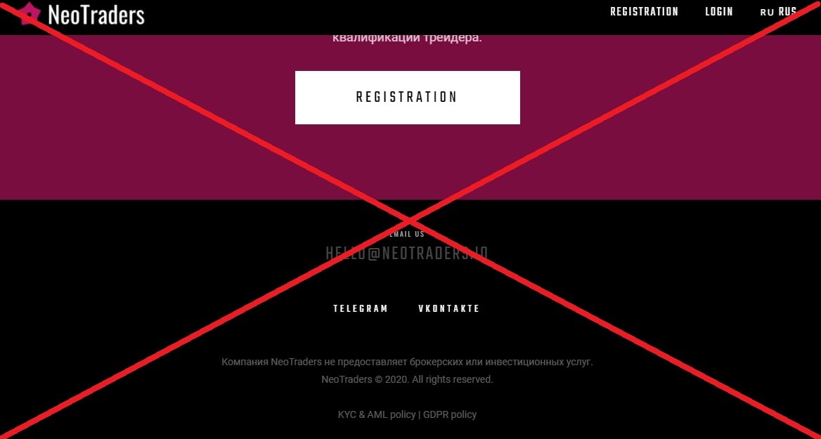 NeoTraders (neotraders.io) - отзывы и обзор. Честный проект?