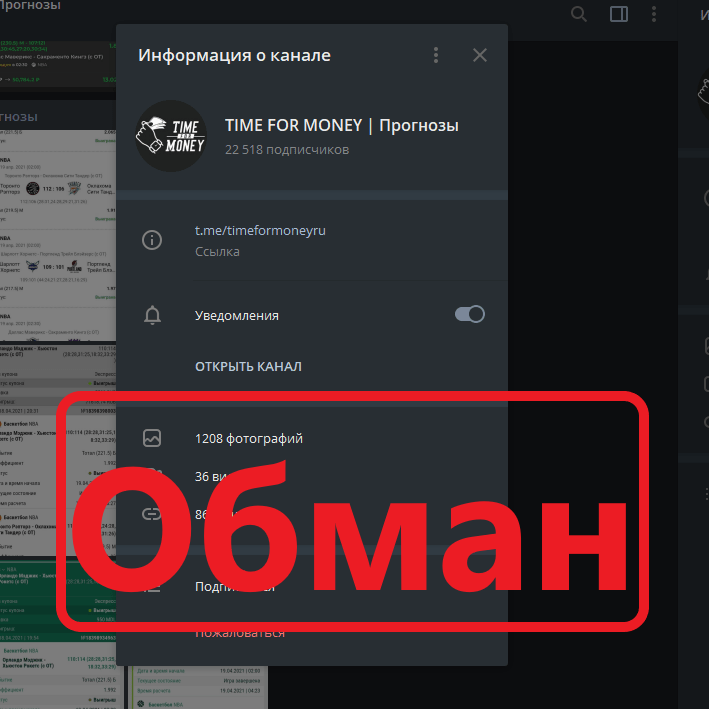 Вывод денег с телеграмма. Телеграм деньги. Time Telegram. Телеграм канал отзывы за деньги.