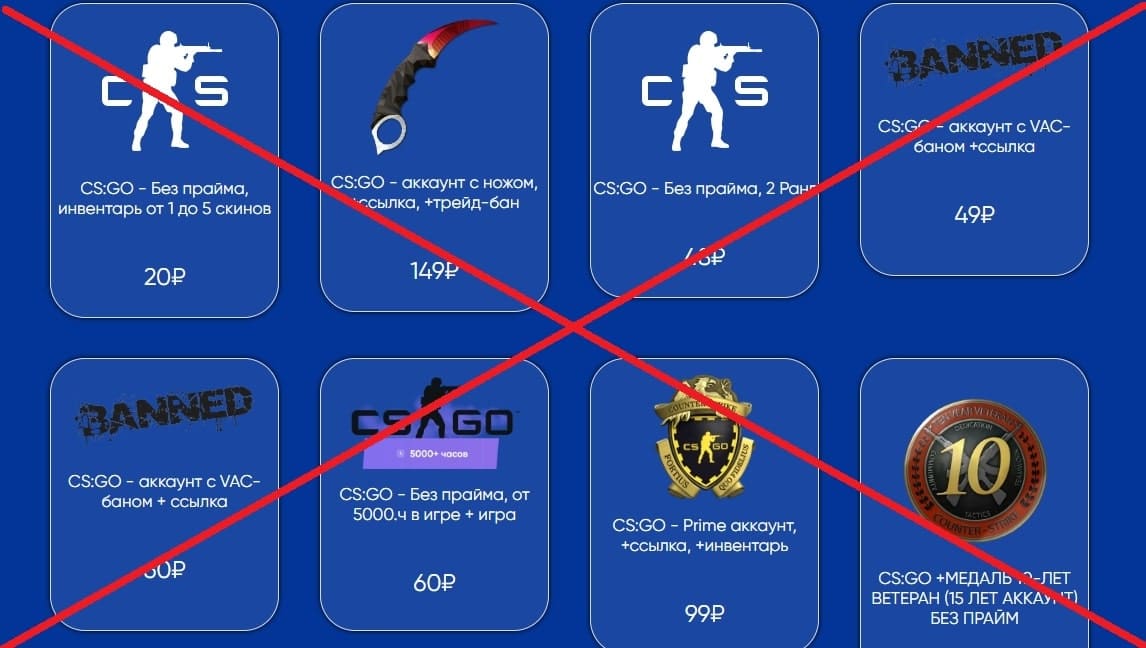 CSGO Magazin развод