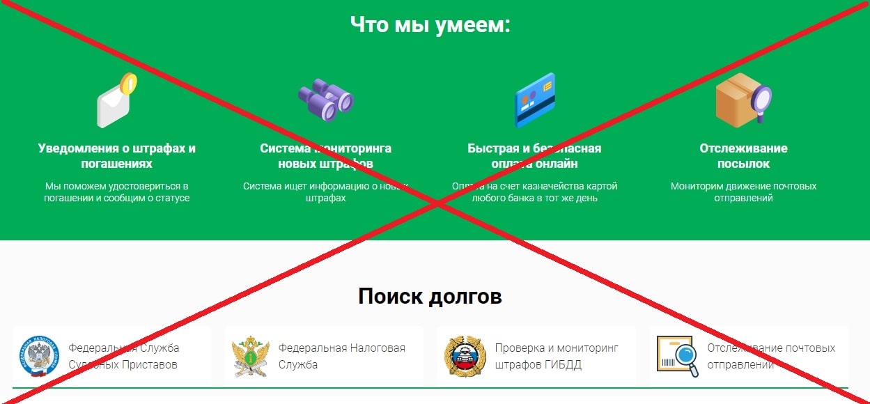 ИнфоПортал обман