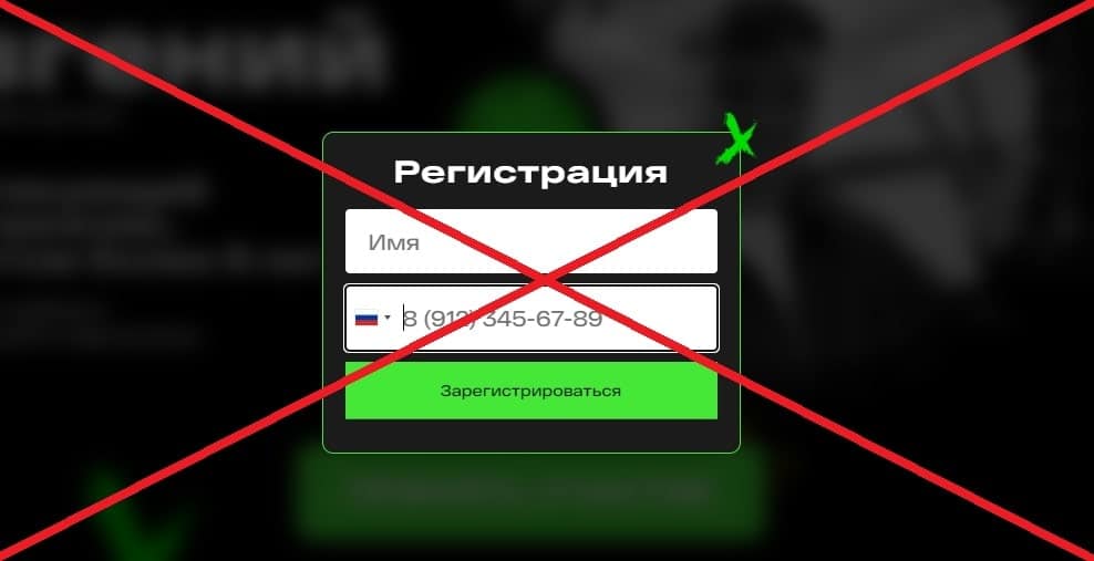 Traffic Jack Team развод