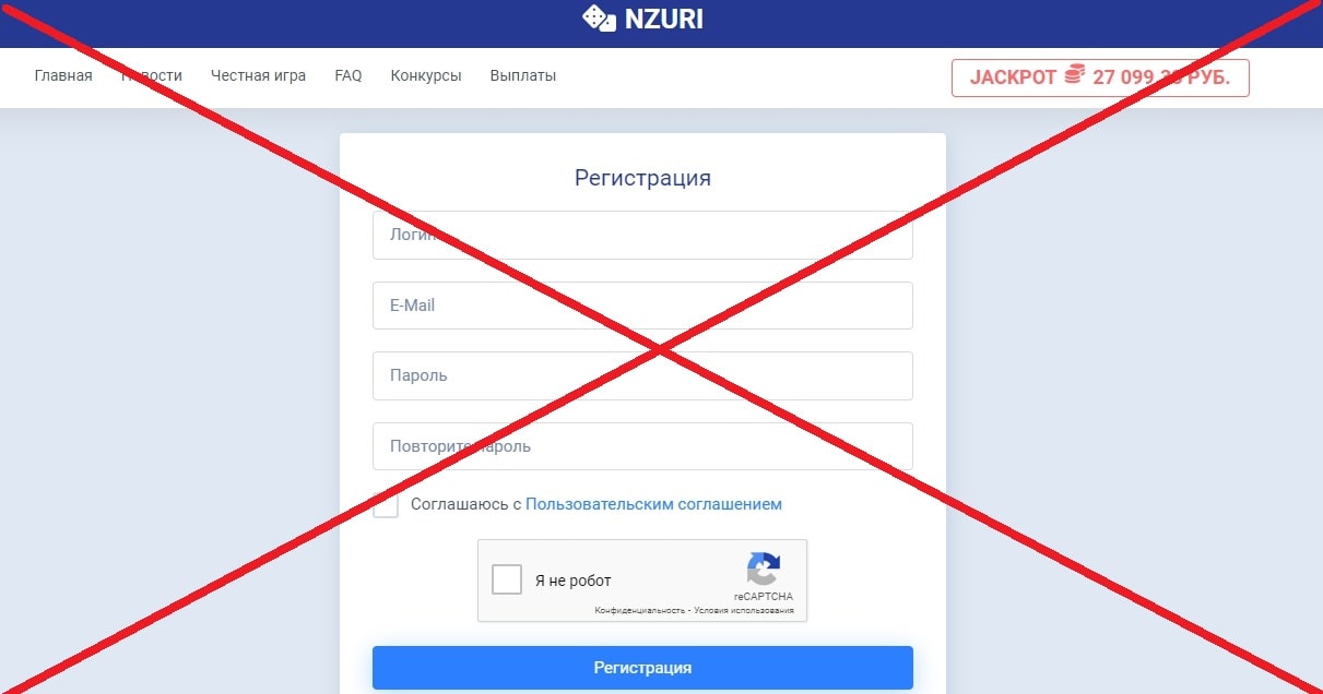 NZURI развод