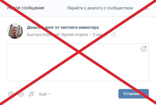 Деньги в долг от частного инвестора отзывы